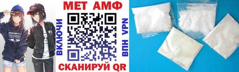 АМФ VHQ  МЕГА ССЫЛКА  Кимовск  купить наркотики цена 