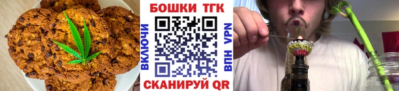 Canna-Cookies марихуана  магазин  наркотиков  Кимовск 