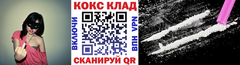 КОКАИН VHQ  Кимовск 