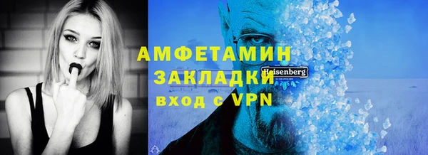 прущая мука Инсар