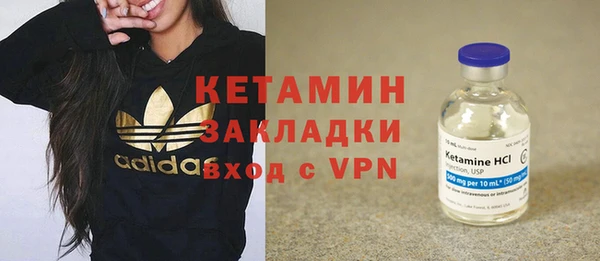 прущая мука Инсар