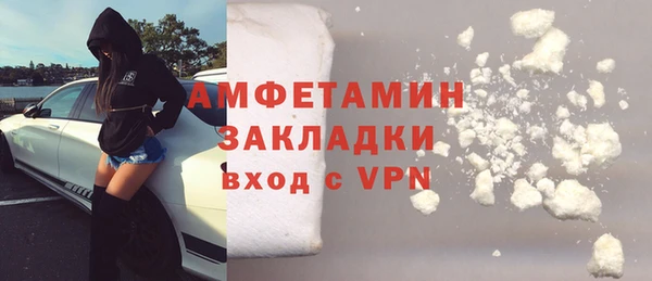 мескалин Инта