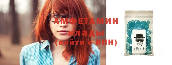 прущая мука Инсар