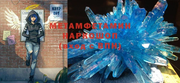 мескалин Инта