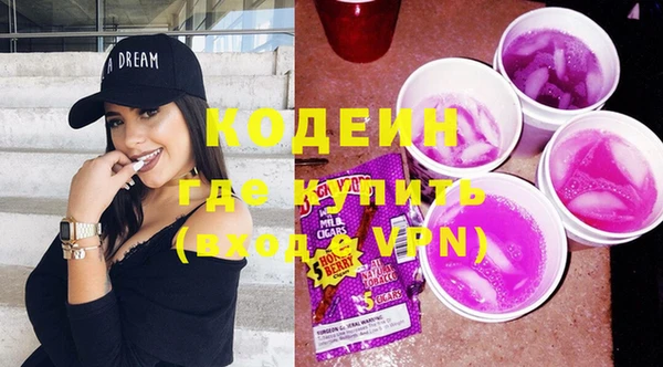 мяу мяу кристалл Бикин