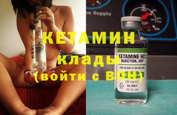 прущая мука Инсар