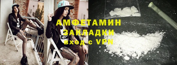 прущая мука Инсар