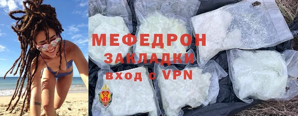 прущая мука Инсар