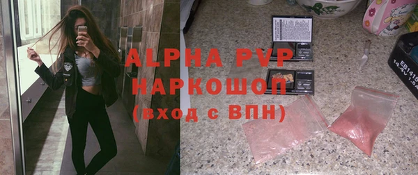 мескалин Инта
