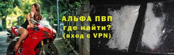 прущая мука Инсар