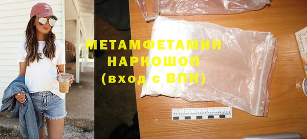 мескалин Инта