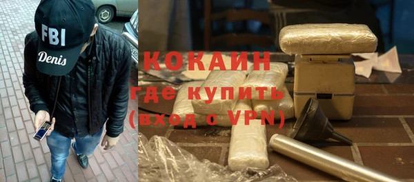 мескалин Инта