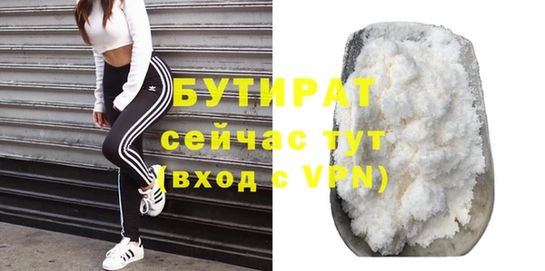 амф Беслан
