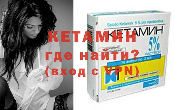 прущая мука Инсар