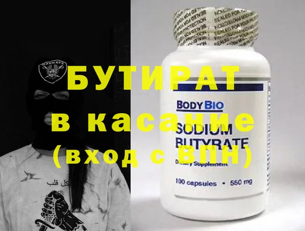 мескалин Инта