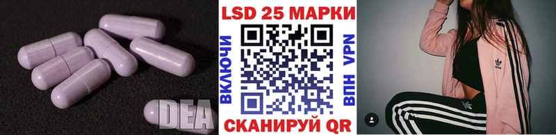 Лсд 25 экстази ecstasy  Кимовск 