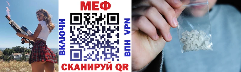 Меф кристаллы  Кимовск 