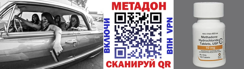 Метадон мёд  Кимовск 