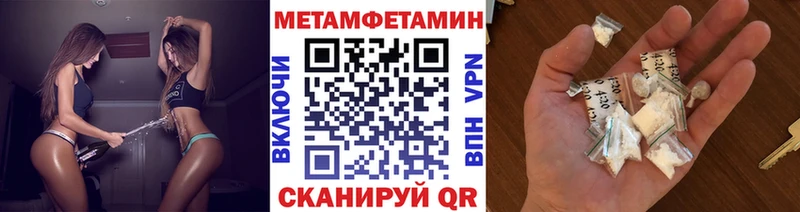 как найти наркотики  Кимовск  Метамфетамин мет 