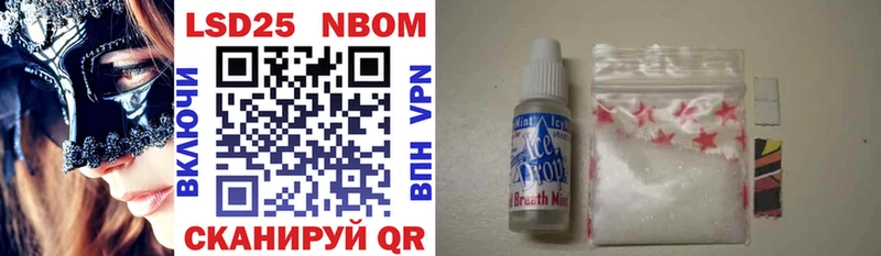 как найти наркотики  KRAKEN ссылки  Марки 25I-NBOMe 1500мкг  Кимовск 